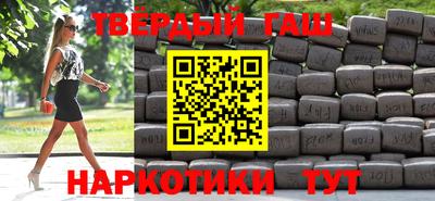 кокаин VHQ Беслан