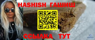 PSILOCYBIN Бийск