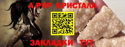 дживик Кинель