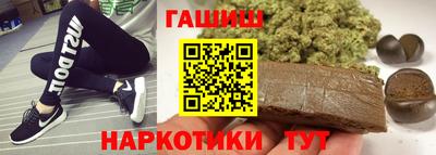 гашик Гатчина