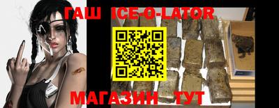 кокаин VHQ Беслан