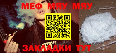 PSILOCYBIN Бийск