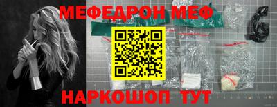 PSILOCYBIN Бийск