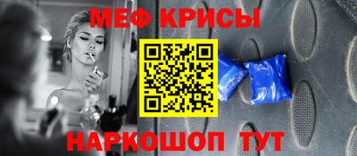 соль ск Абинск