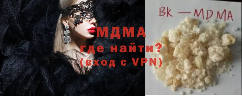 МДМА VHQ  Кингисепп 