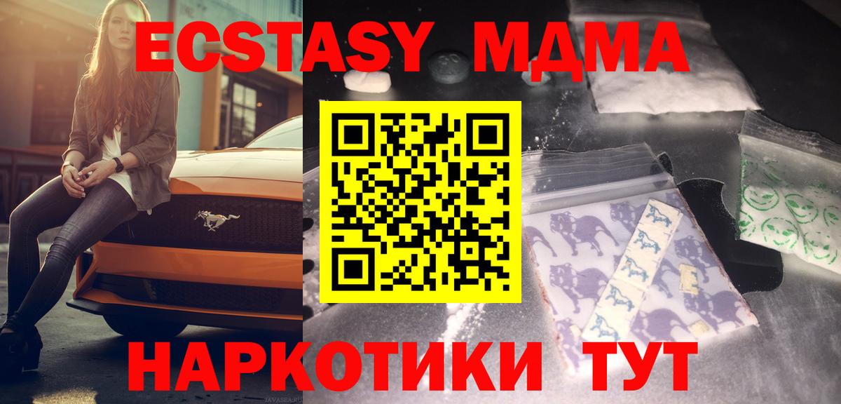 MDMA Molly  MDMA Molly  Кингисепп  MDMA  Вход с VPN 