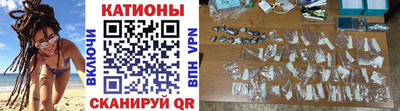 МЕФ кристаллы  Кингисепп 