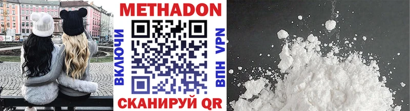 Метадон кристалл сколько стоит Кингисепп
