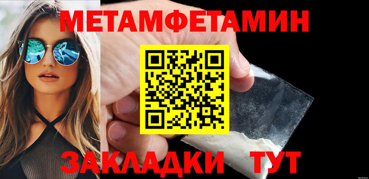 Кингисепп  Метамфетамин витя  Метамфетамин витя  МЕТАМФЕТАМИН  Вход с VPN 