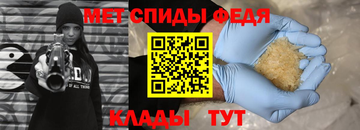 Метамфетамин пудра  Кингисепп 