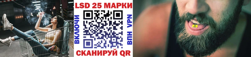 Марки 25I-NBOMe 1,5мг  Кингисепп 