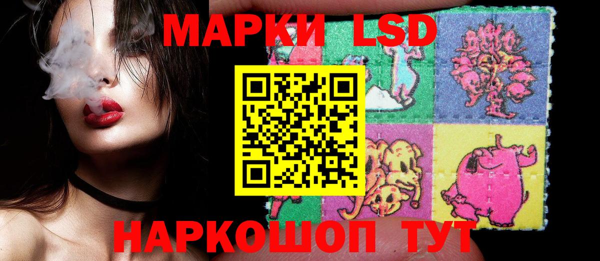 Кингисепп  Марки N-bome 1,5мг  Вход с VPN  Марки N-bome 1,5мг 