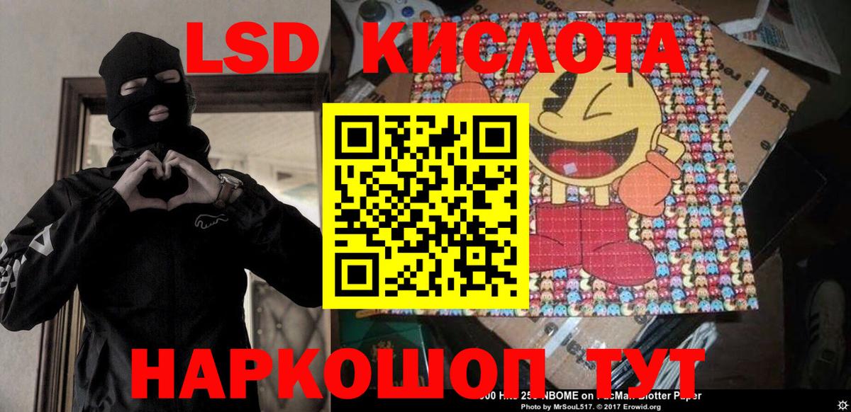 Марки N-bome 1,5мг  Марки N-bome 1,5мг  Наркотические марки  Кингисепп 