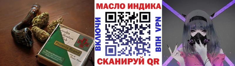 ТГК вейп  даркнет как зайти  Кингисепп 