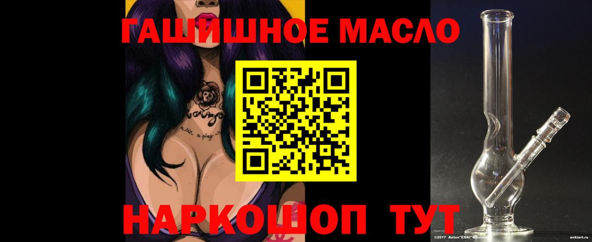 Дистиллят ТГК жижа Кингисепп