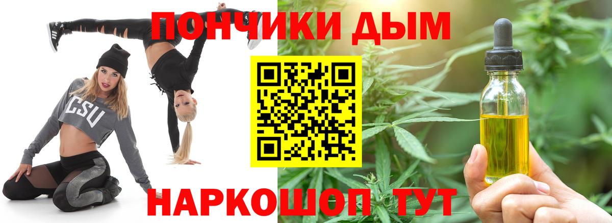 Бошки марихуана планчик Кингисепп