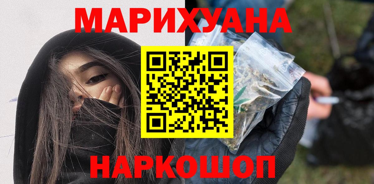 Канабис AK-47  Шишки марихуана конопля  Кингисепп  Вход с VPN 