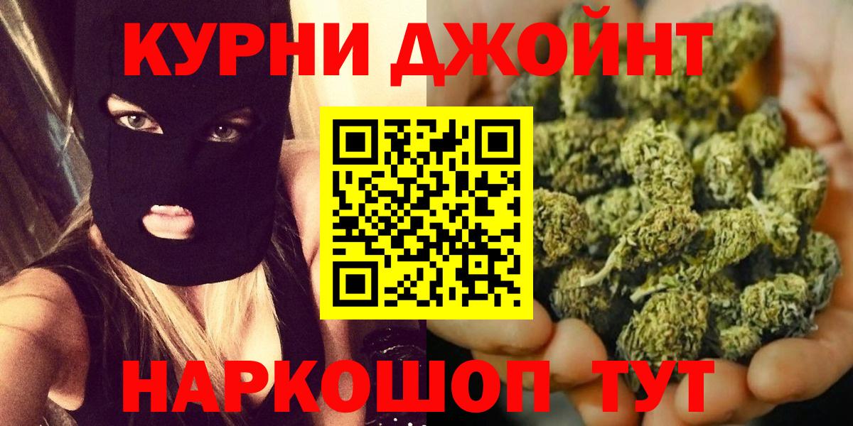 Бошки Шишки White Widow  Конопля индика  Канабис план  Каннабис AK-47  Кингисепп 